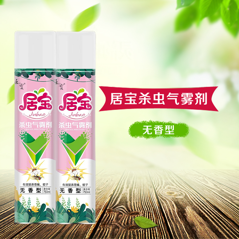 居寶殺蟲(chóng)氣霧劑