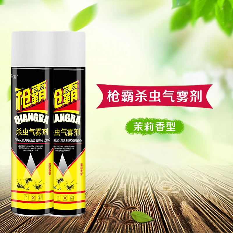 槍霸殺蟲(chóng)劑