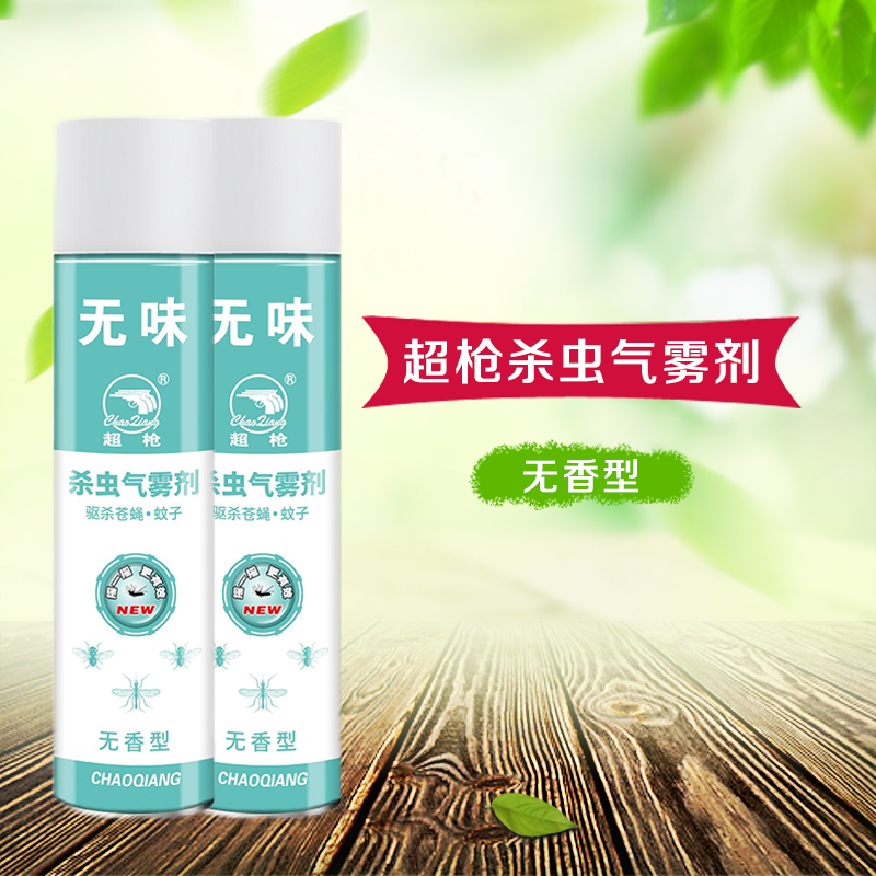 無味 殺蟲氣霧劑